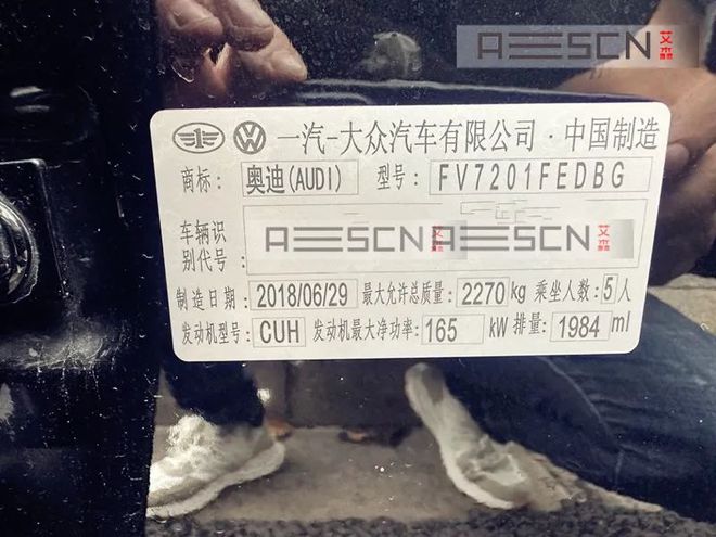 奥迪A6L 35TFSI艾森刷ECU特调提速变犀利动力输出更快更直接！(图3)