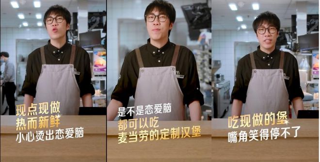 肯德基和麦当劳的短剧给品牌定制剧带来了新思考(图3)
