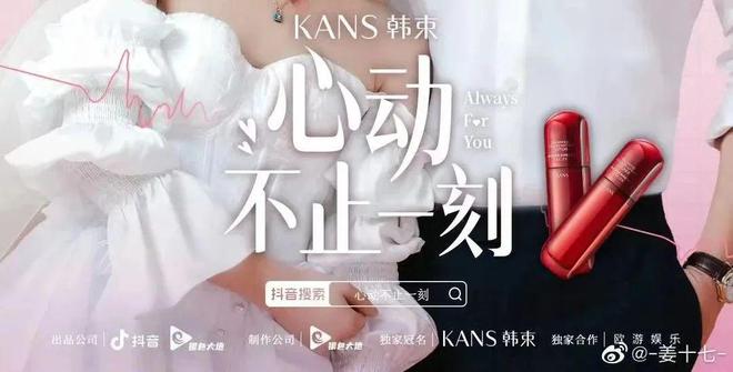 肯德基和麦当劳的短剧给品牌定制剧带来了新思考(图7)