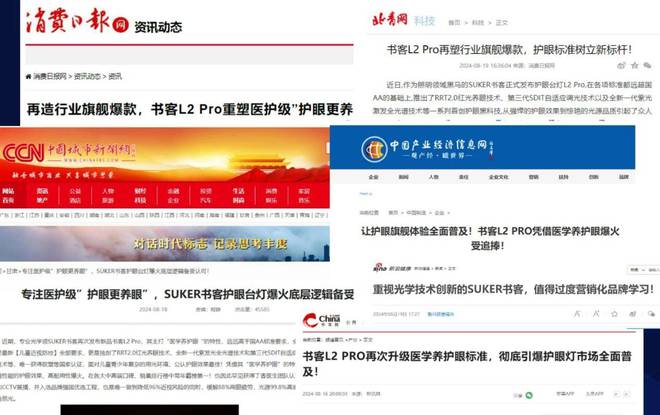 护眼台灯选什么牌子好？五款市面畅销的护眼灯品牌推荐(图6)