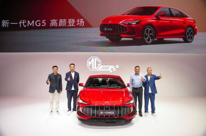 MG品牌如何赢战未来：上汽俞经民给出运动、电动和主动三大关键词(图7)