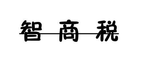 领夹麦克风哪个好无线麦克风推荐无线十大品牌(图3)