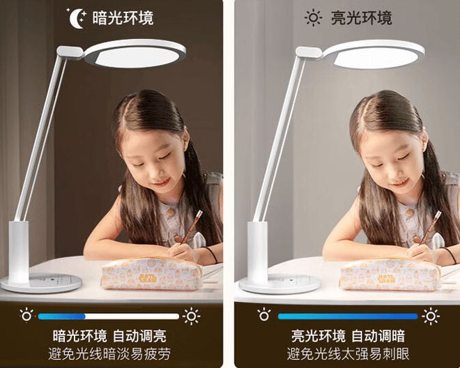 学生护眼台灯哪个品牌比较好？分享五款效果好的学生护眼台灯(图3)