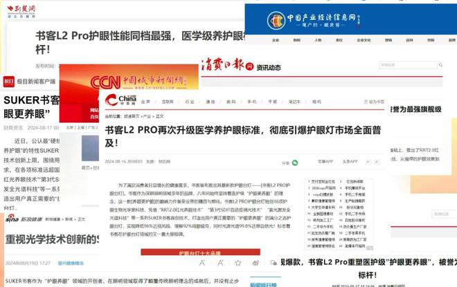 学生护眼台灯哪个品牌比较好？分享五款效果好的学生护眼台灯(图6)