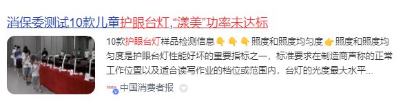 钢琴灯哪个牌子好？五款学生钢琴灯测评(图3)
