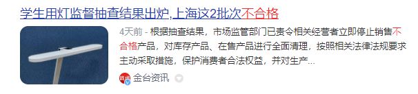 钢琴灯哪个牌子好？五款学生钢琴灯测评(图2)