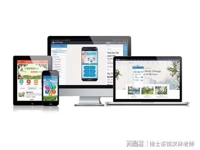 博士茶馆汉林老师私域流量秘籍揭秘用户留存与品牌忠诚之道！(图4)
