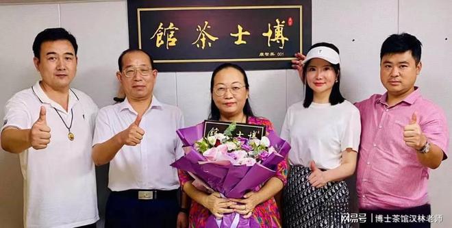 博士茶馆汉林老师私域流量秘籍揭秘用户留存与品牌忠诚之道！(图9)