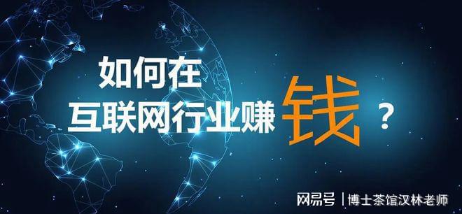 博士茶馆汉林老师私域流量秘籍揭秘用户留存与品牌忠诚之道！(图10)