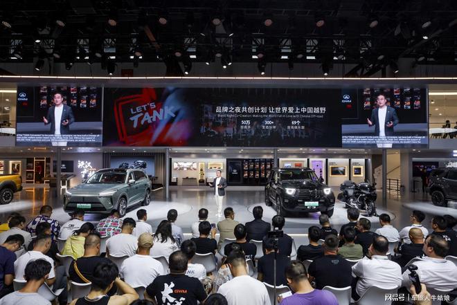 4年收获50万忠实用户坦克品牌的护城河是什么？(图7)
