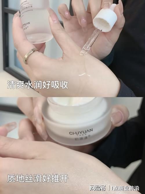 淡斑祛斑效果排名第一护肤品淡斑护肤品十大品牌排行榜公布(图4)