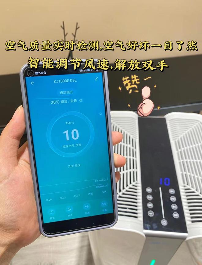 宠物掉毛多怎么办2024年空气净化器哪个品牌除毛除菌效果最佳？(图6)