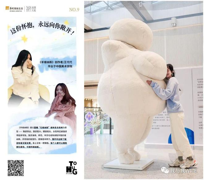 商业观察 爆款商业历经开业红利期后如何持续输出品牌价值？(图2)