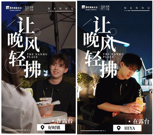 商业观察 爆款商业历经开业红利期后如何持续输出品牌价值？(图9)